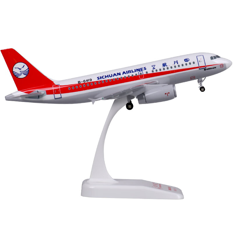 新升级日式航空飞机模型仿真飞机模型客机四川航空8633合金中国机长