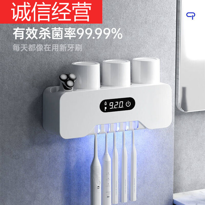 牙刷消毒器哪个品牌好（牙刷消毒器樱亚洁尔是品牌吗）