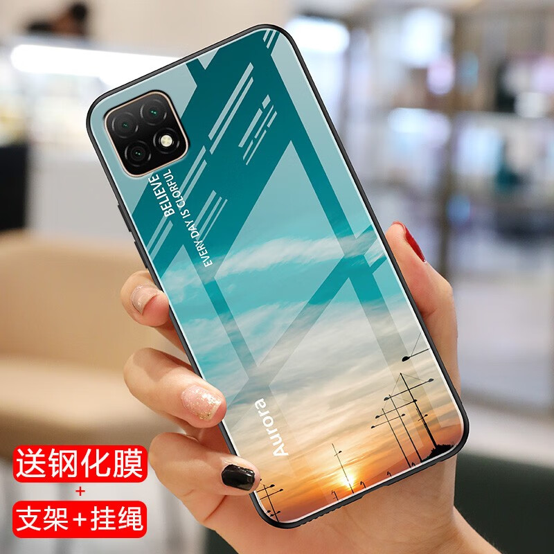 千道 华为畅享20手机壳玻璃畅享20plus保护套5g男女款畅享20防摔硬壳