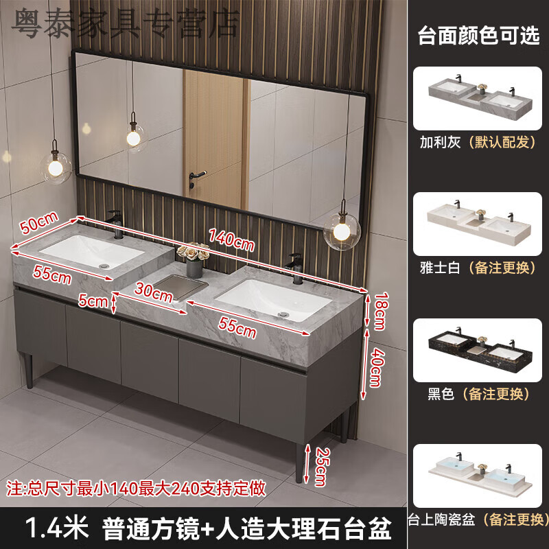 铂瑞邦 borb公共卫生间大理石洗手台双盆浴室柜组合厕所定制大尺寸