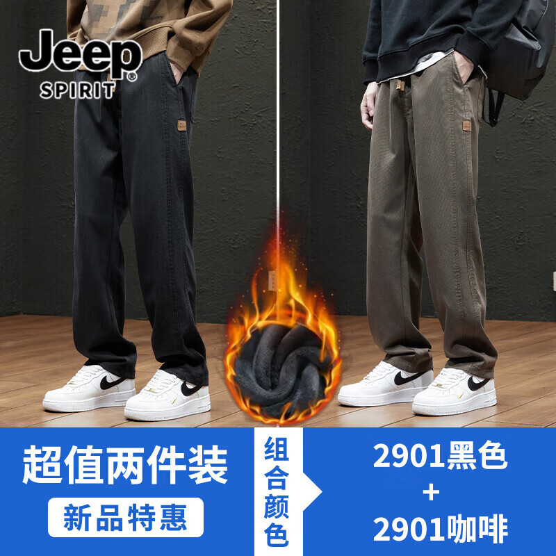 ڲJEEP SPIRIT2025ﶬ¿ʽпгٴֱֿ߽Ͳţг 2901ɫ+2901  3XL 160-175 310Ԫ