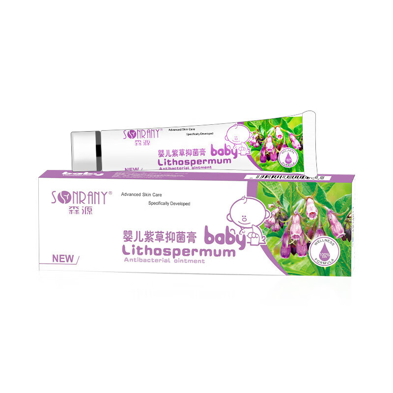 森源森源婴儿紫草抑菌膏宝宝baby皮肤外用抑菌软膏20g/盒 一盒装