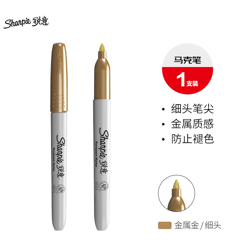 JD笔类价格走势|笔类价格走势图