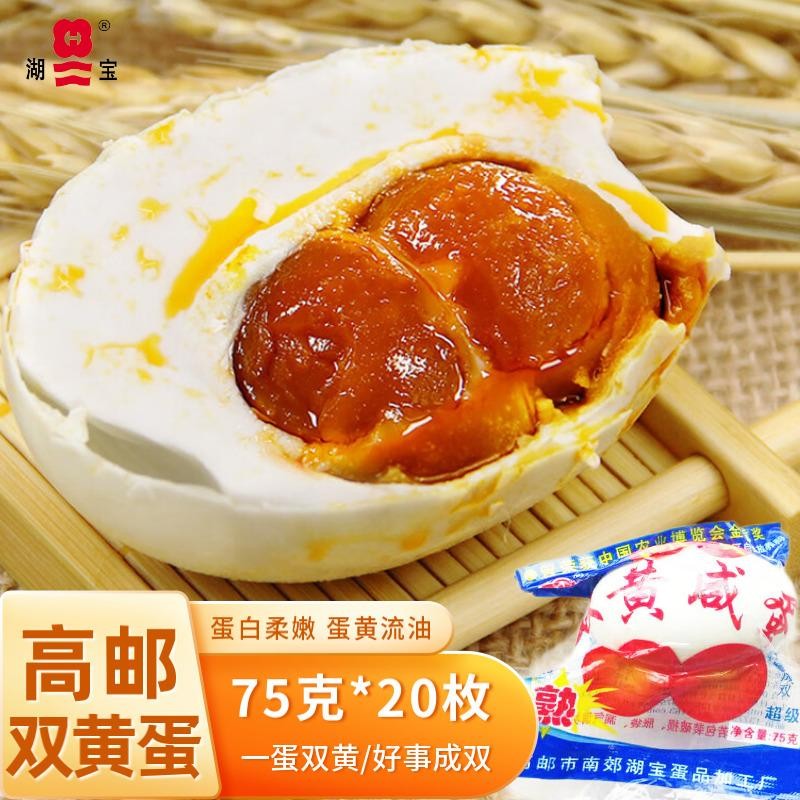 京东蛋类历史价格查询|蛋类价格比较