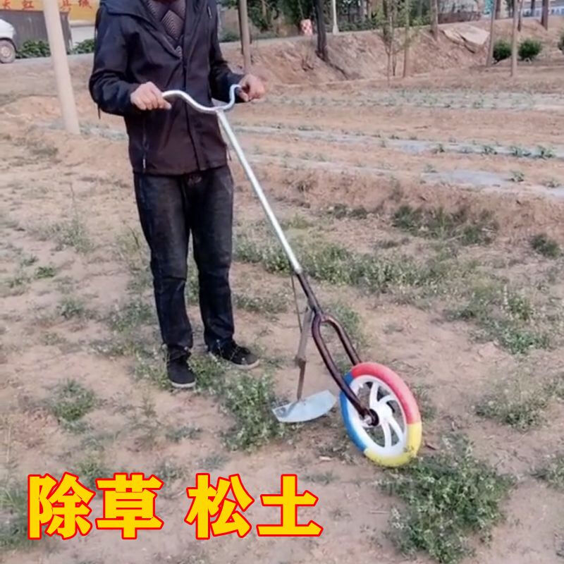 式耘锄小型家用除草开沟翻土神器松土农用工具翻土人力 耘锄机除草款