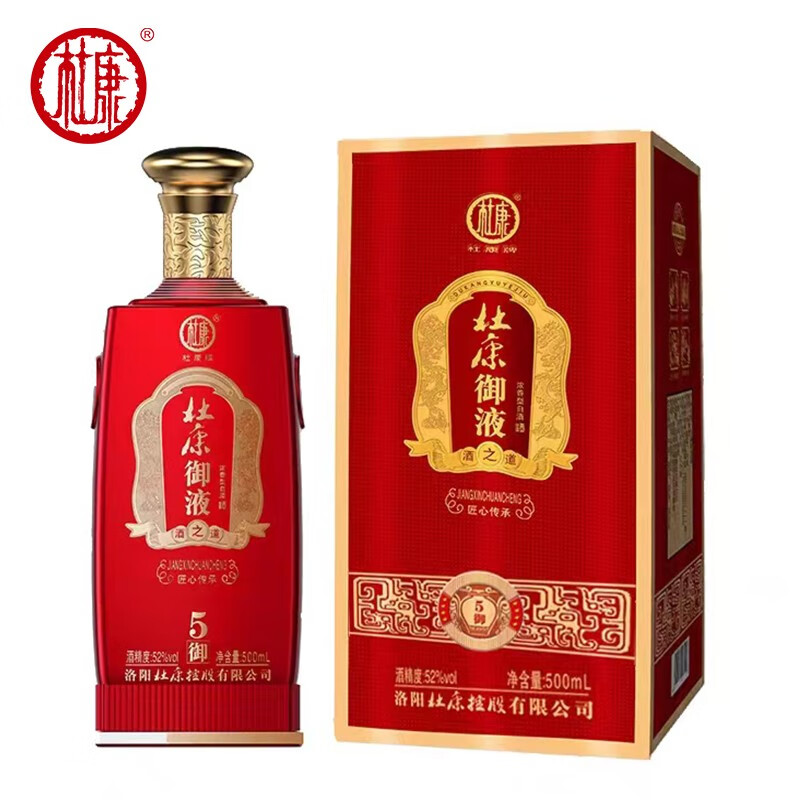 杜康杜康酒杜康御液(御5)52度浓香型500ml*6固态纯粮发酵礼盒装白酒
