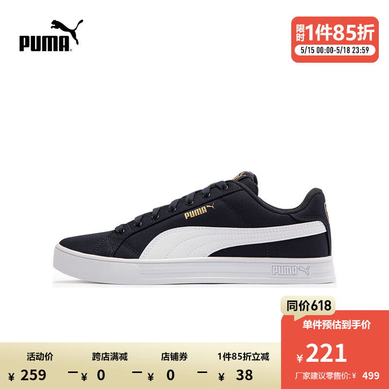 彪马（PUMA）官方新款男女同款复古休闲板鞋帆布鞋 SMASH VULC 385554 深蓝-白色-05 37
