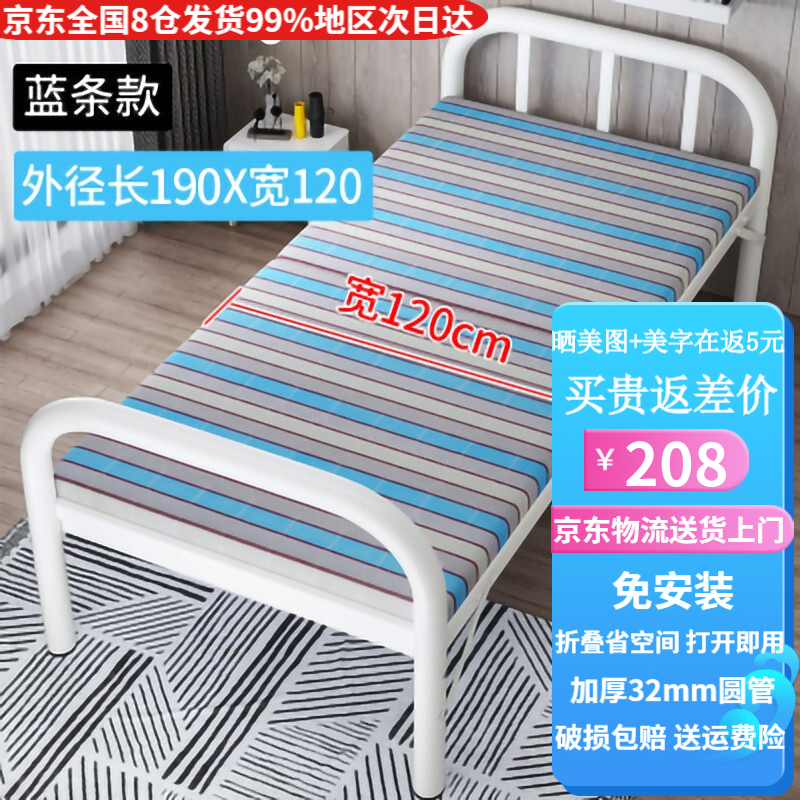 入手指南【万坤（WANKUN）折叠床】质量怎么样，价格多少钱，值得入手吗