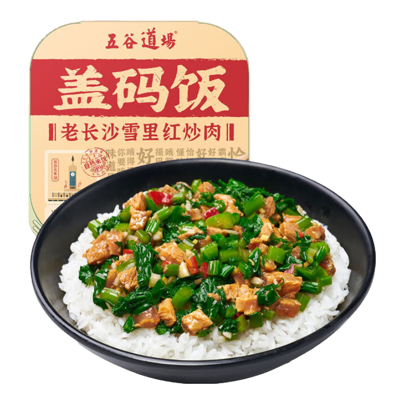 ��ȵ��� ѩ��쳴��ǽ��� ��3��1 11.59Ԫ/������34.76Ԫ�����׹���