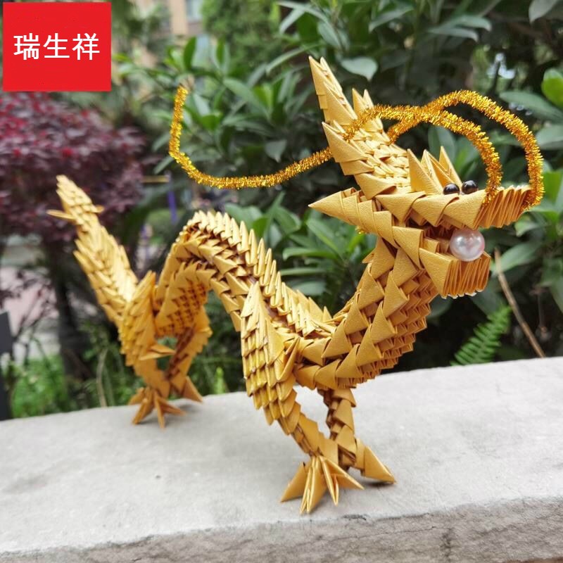 瑞生祥三角折纸龙成品金龙折纸材料手工作业课程三角材料中国龙材料包