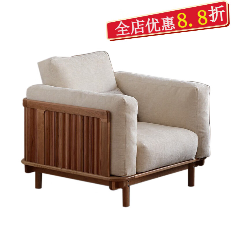 诗亭阁北美黑胡桃木沙发美学派新中式沙发组合北美黑胡桃木实木别墅