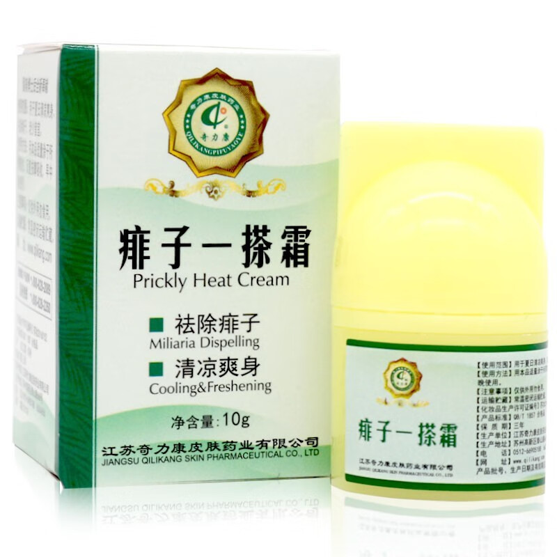 奇力康痱子一搽霜儿童成人痱子一擦霜10g 方盒10g/盒【1盒装】