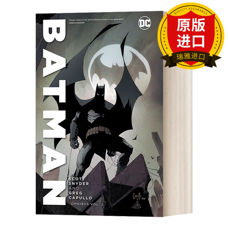 英文原版 漫画新52蝙蝠侠完全收藏版2 精装 batman by scott snyder &