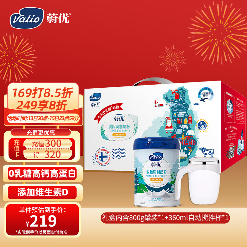 如何知道京东奶粉历史价格|奶粉价格走势图