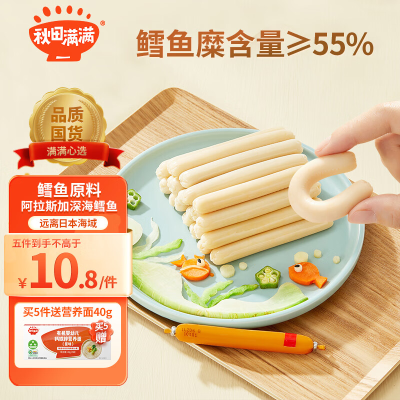 京东京东爆品 2023-09-09 - 第10张  | 最新购物优惠券