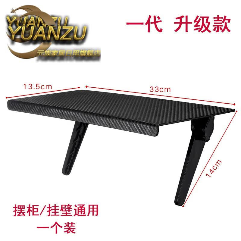 电视机顶盒置物架客厅液晶挂壁电视置物架机顶盒收纳免打孔电脑显示器支架路由器 一代升级 平面花纹一个 长33*宽13.5cm 1层属于什么档次？