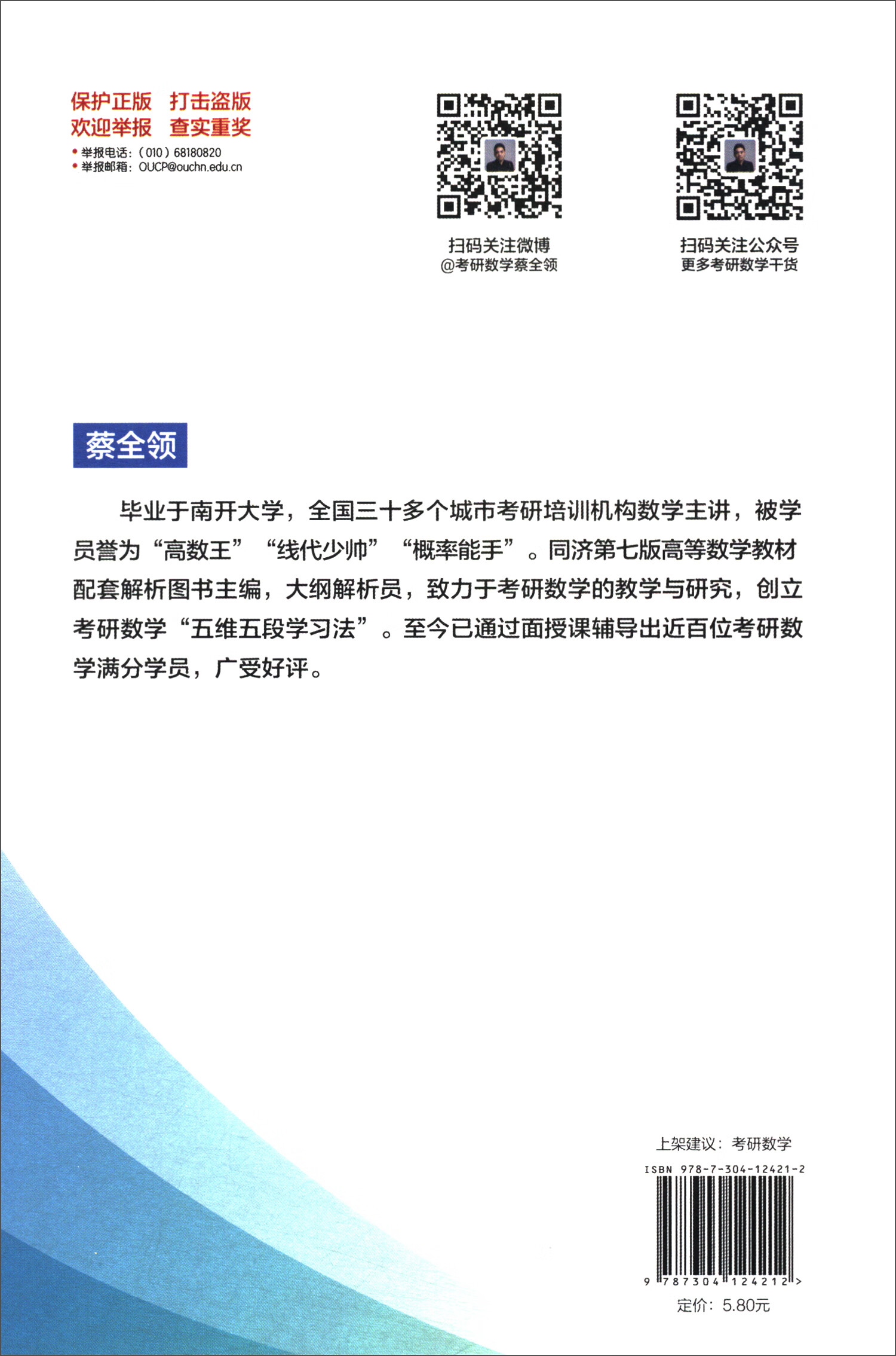 考研数学速刷100题