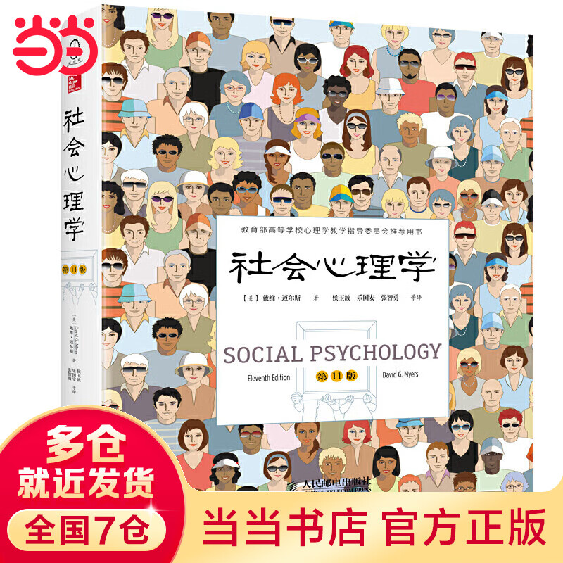 ���������������ѧ����װ��11�棩