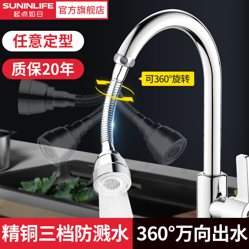 哪里可以看到京东厨卫配件商品的历史价格|厨卫配件价格比较