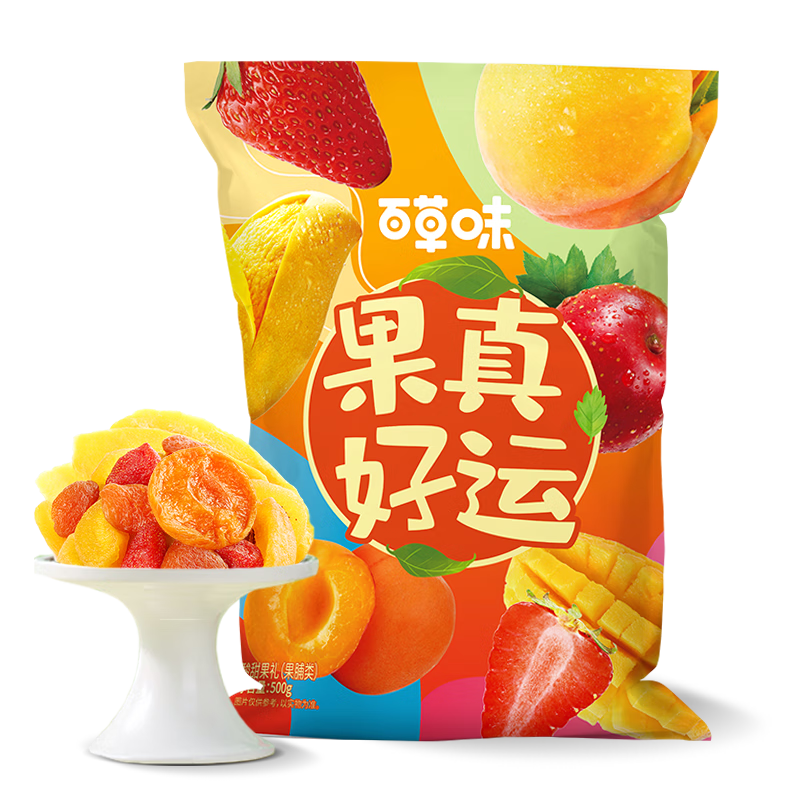 百草味果真好运500g芒果草莓红杏干果脯果干蜜饯送礼休闲零食大礼包