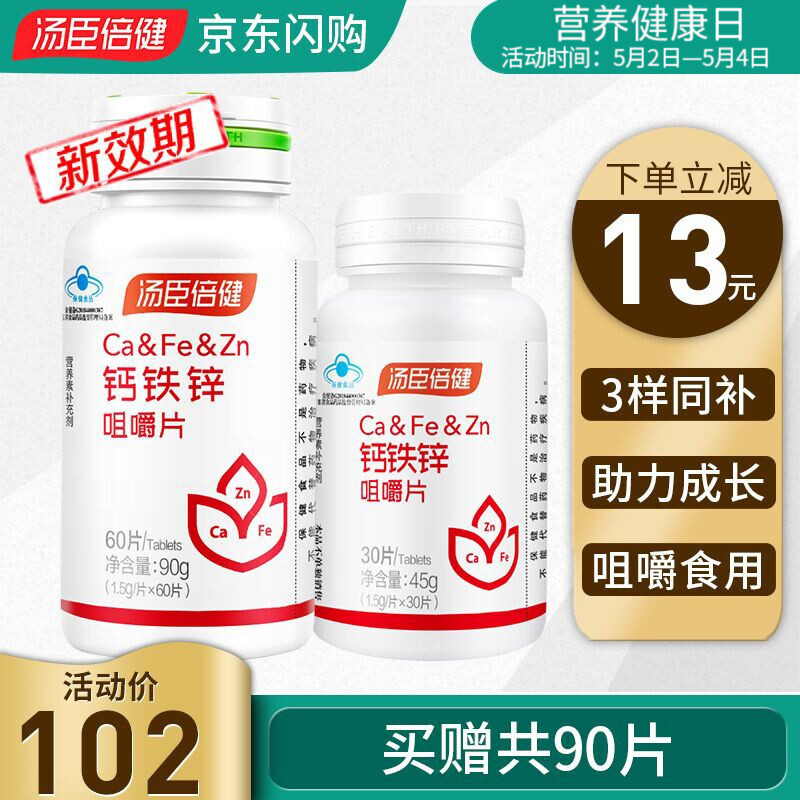 京东视频商品 2021-05-05 - 第7张 | 最新购物优惠券 京东视频商品 2021-05-05 - 第7张 | 最新购物优惠券