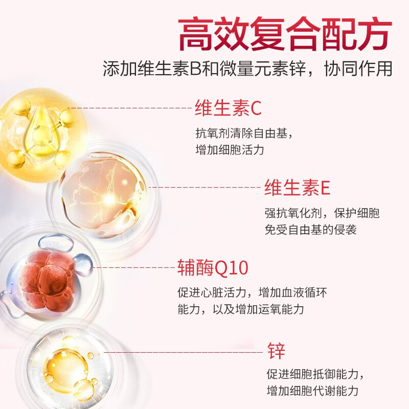 双心（Doppel herz）辅酶Q10软胶囊50mg30粒/盒+复合维生素强健心肌保护心脏心脑血管 【养心周期装】 30粒*3盒