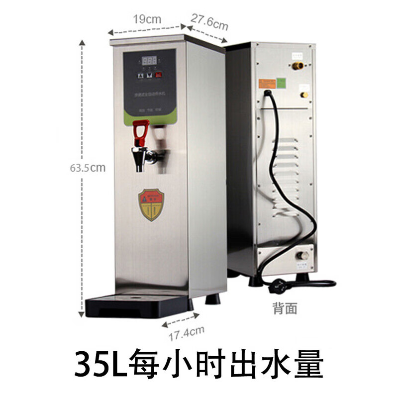 包邮步进式开水机商用全自动开水器奶茶店饭店餐厅饮水机热水机 步进