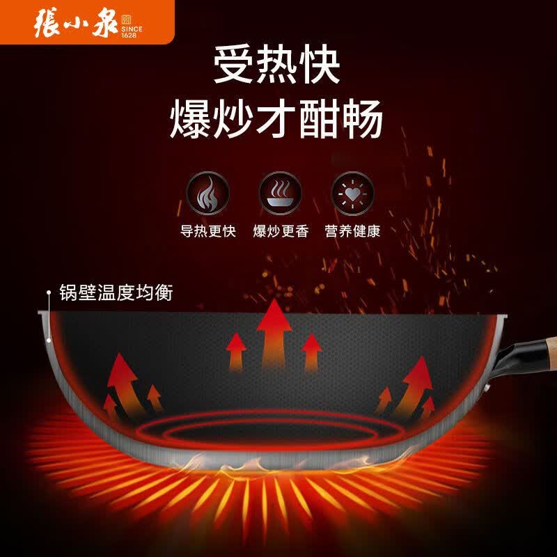 张小泉铁锅炒菜无涂层不锈大铁锅不粘锅家用老式炒锅灶 精铁 无盖款 32cm