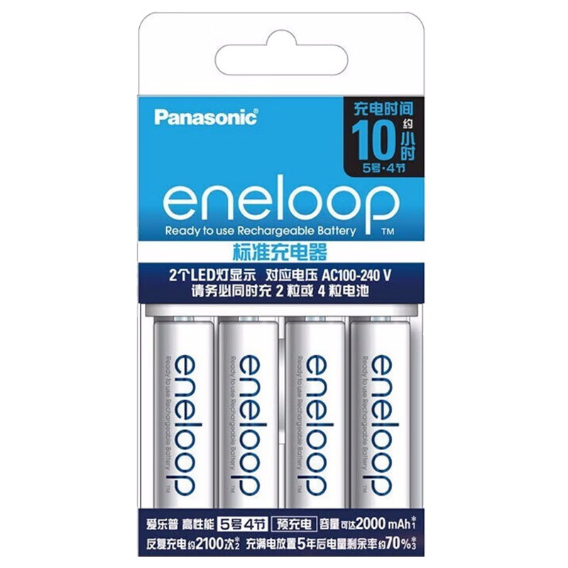 愛(ài)樂(lè )普（eneloop） 松下愛(ài)樂(lè )普eneloop三洋進(jìn)口5號充電電池7號充電器智能急速充電套裝快速 套裝（5號4節2000mah充電電池+標準充電器）