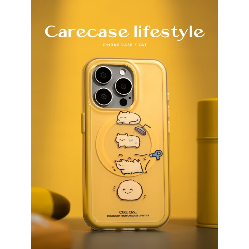 CARE CASE烘干猫咪二合一磁吸磨砂手机壳 适用于苹果iPhone17 16 15 14 ProMax 原创设计 创意可爱卡通有趣 说明选项：磁吸支架型号通用 iPhone 16 plus