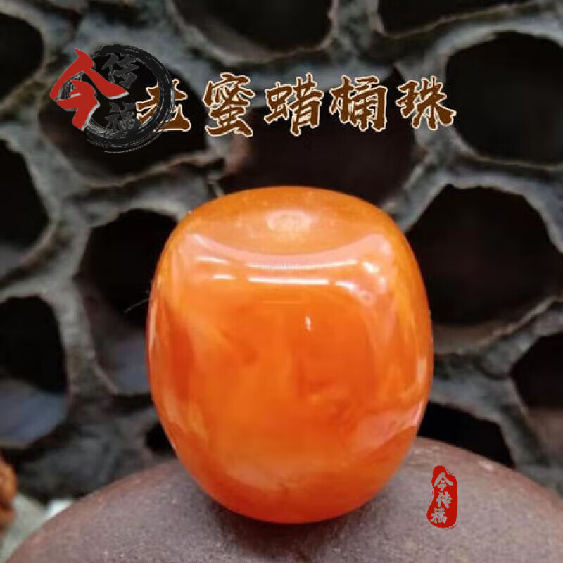 今傳福天然老蜜蠟桶珠散珠頂珠車輪珠佛頭配珠吊墜金剛手串星月菩 天然原礦老蜜亮面桶珠15*20mm