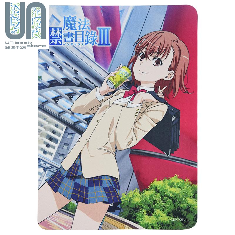 电竞级鼠标垫-魔法禁书目录Ⅲb款(美) 魔法禁书目录第三季 木棉花动漫