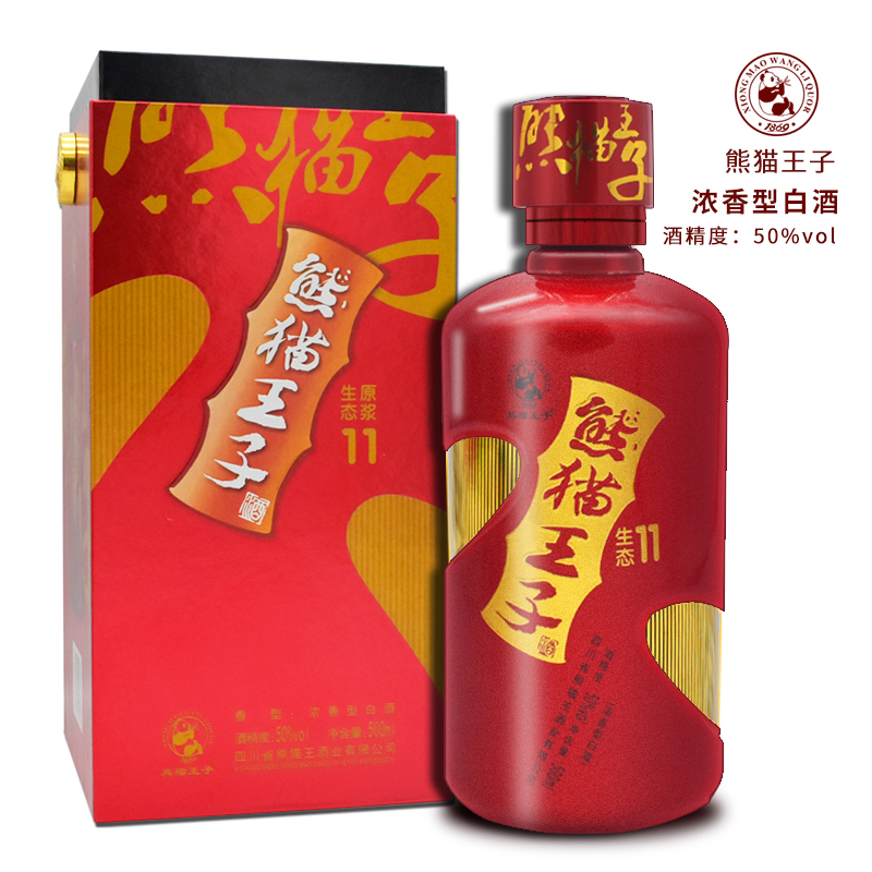 11年窖藏 熊猫王子酒50度 纯良酿造浓香型白酒送礼推荐用白酒单瓶 50%