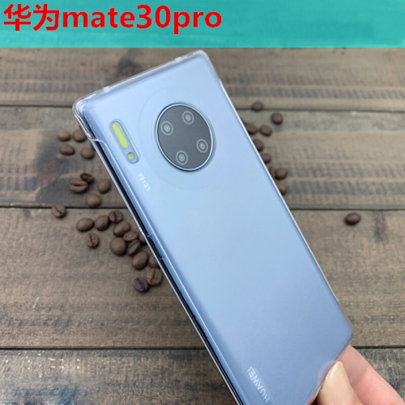 聚勋华为mate30pro手机壳透明保护壳保护套mate30epro硬壳 【透明壳】