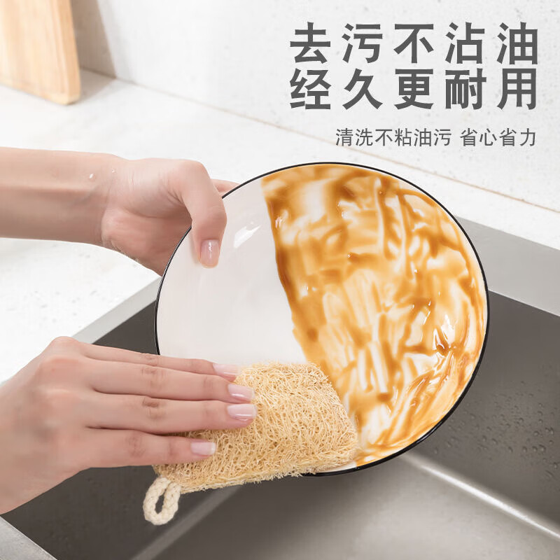 京严选丝瓜络洗碗刷锅丝瓜瓤天然杯刷家务厨房耐用不沾油海绵清洁刷神器