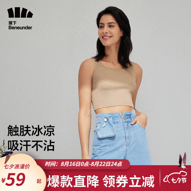 蕉下（beneunder）牛仔短裤夏季运动休闲宽松显瘦阔腿短裤女士裤子 云潜蓝 M高性价比高么？