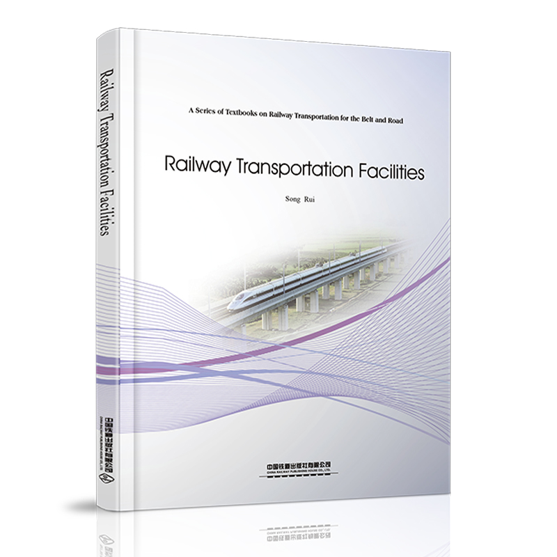 Railway Transportation Facilities（铁路运输设备）