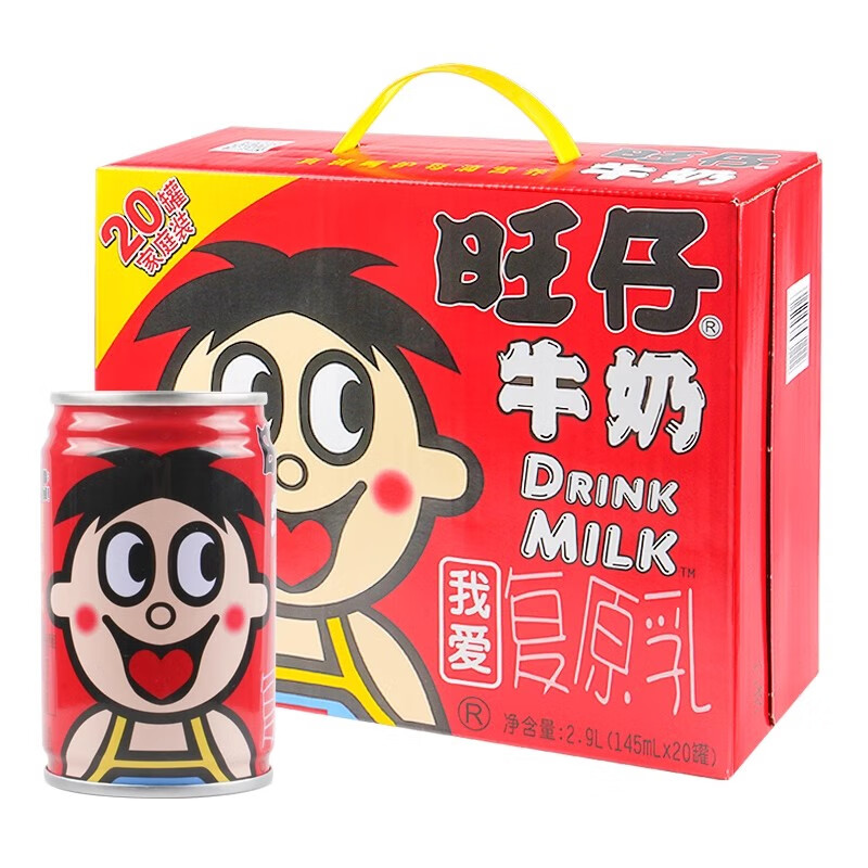 旺旺旺仔牛奶复原乳原味125ml/145ml/245ml好喝的早餐奶学生儿童饮料 旺仔牛奶145ml*20罐整箱
