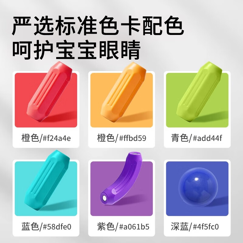 卡尔贝比百变磁力棒儿童益智一岁半早教积木桌1到3岁宝宝磁吸片玩具男女孩 【36件套】新升级强磁-收纳盒装