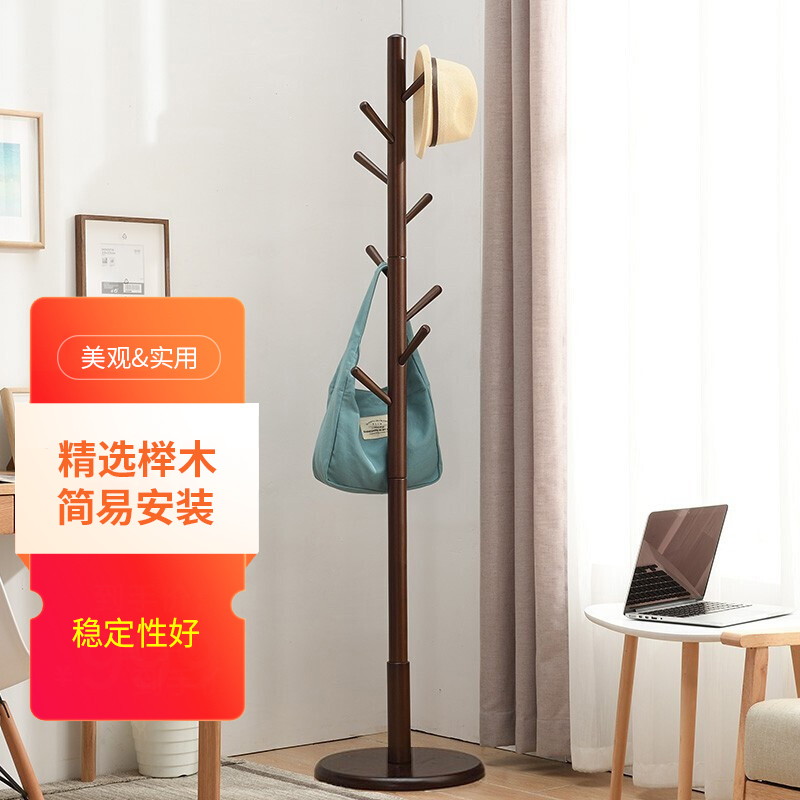 优缺点揭秘【家逸衣帽架】值得买吗？价格和参数怎样