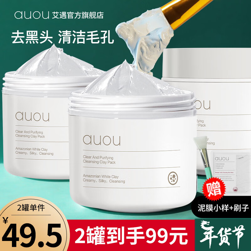 艾遇（AUOU）