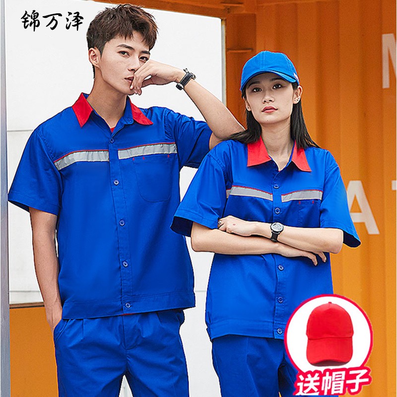 工装历史价格走势查询|工装价格历史