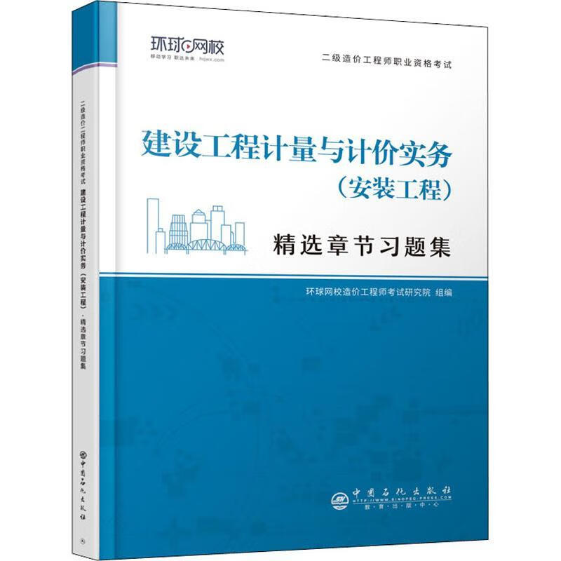 12年社工师考试真题_2023年造价师考试真题_2015年造价工程师考试真题