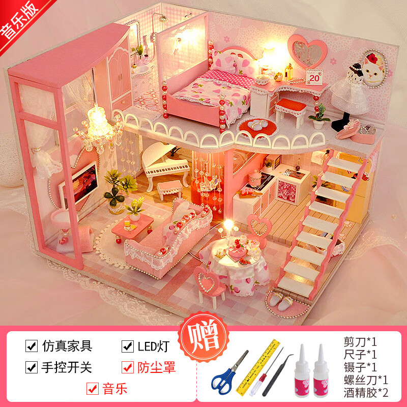 巧之匠diy小屋拼图立体3d模型成人积木微缩玩具摆件拼装手工中秋礼物 【音乐款】甜心梦阁楼+工具+音乐+防尘罩