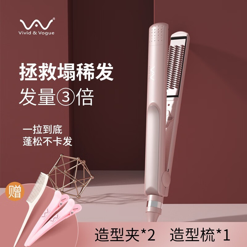 Vivid&Vogue唯戈蓬松夾板直發(fā)卷發(fā)兩用不傷發(fā)唯戈負離子玉米燙電夾板蓬松卷發(fā)棒神器女空氣直發(fā)VAV-007A 空氣夾板（蓬松）