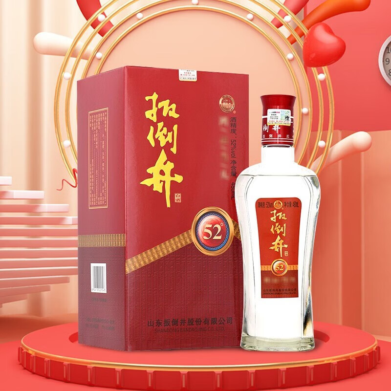 扳倒井 52度鸿运 浓香型白酒480ml* 6瓶 赠窖藏500ml*4瓶