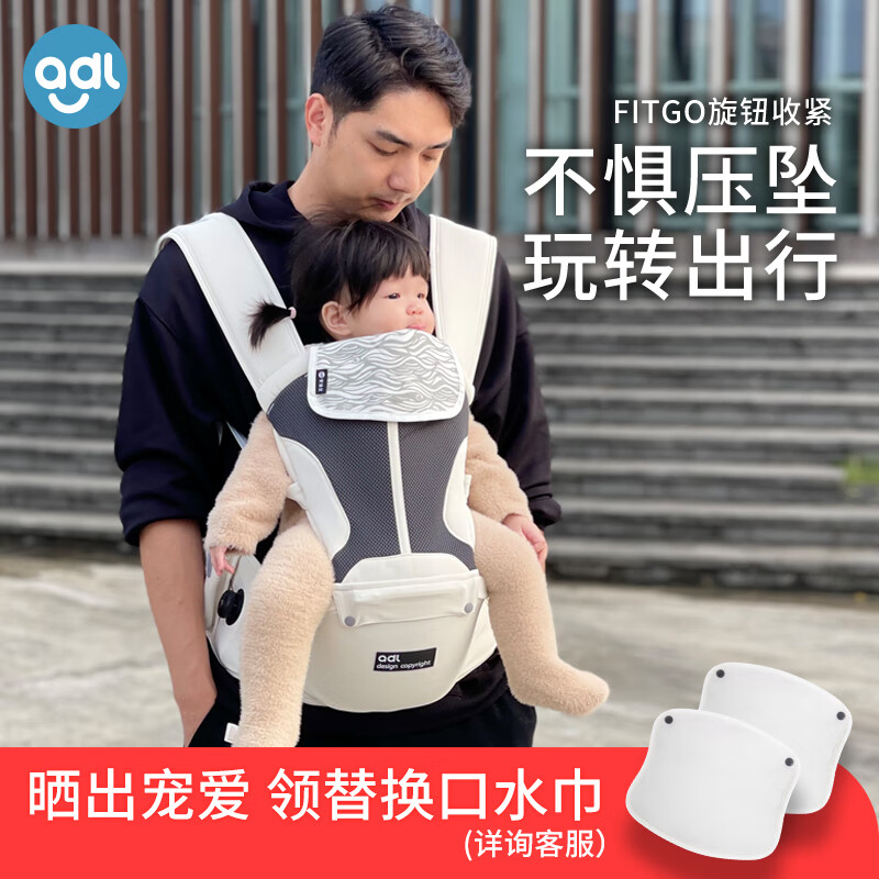 安迪兰婴儿腰凳背带宝宝多功能抱抱托坐凳轻便四季两用抱娃神器 优雅白使用感如何?