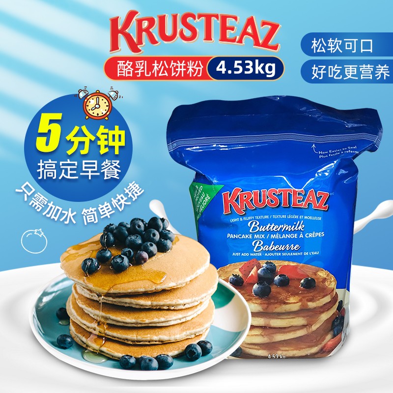 凯丝krusteaz美国进口krusteaz凯丝酪乳松饼预混粉4.