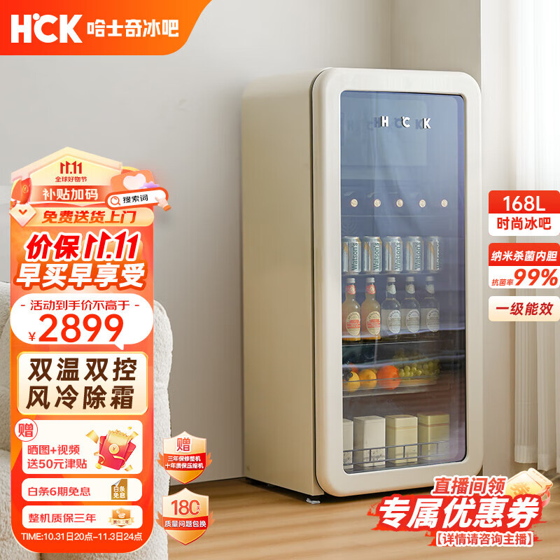 哈士奇红酒柜恒温恒湿纤薄嵌入式家用大容量收藏柜76瓶冷藏柜办公室家用茶叶储存柜SC-208R红色怎么样,好用不?