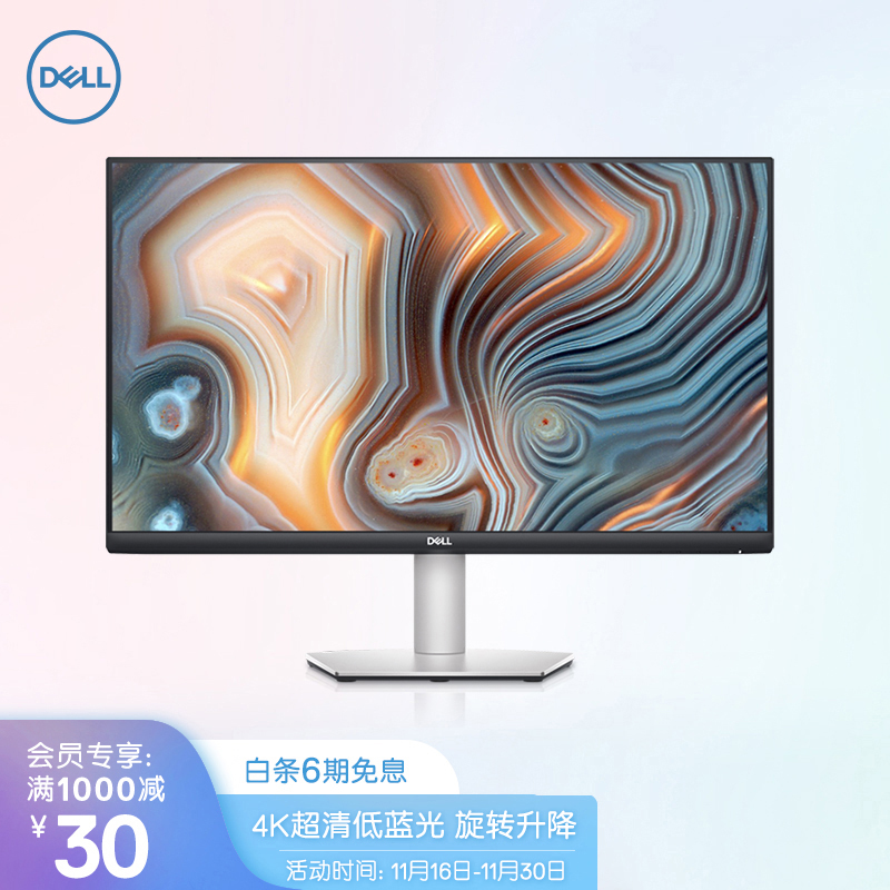 戴尔（DELL）27英寸 4K IPS Type-C 65W反向充电 低蓝光屏 内置音箱 FreeSync 旋转升降  电脑显示器 S2722QC